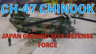 1144 Helicopter CH47J Japan SelfDefense Forcemade by Ftoysエフトイズ ヘリコプター チヌーク 自衛隊 [upl. by Ttezzil429]