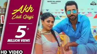 Akh Ladgayi Full Song Gippy Grewal amp Gurlez Akhtar  Vadhayiyaan Ji Vadhayiyaan [upl. by Otsirc]