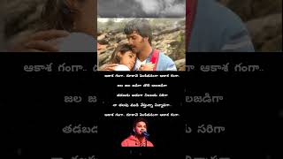 Akasha ganga song lyrics❤❤ vinayrai meerachopra karthik [upl. by Cherish650]