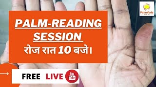 Palm reading live session 12 palmveda live Astrology hathmeibhagyarekha [upl. by Velick]