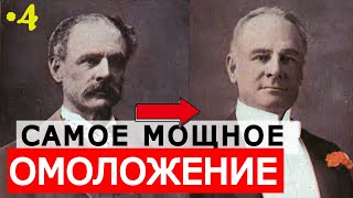 СЕКРЕТ МОЛОДОСТИ Омоложение утром лежа в постели № 4 [upl. by Lundquist138]