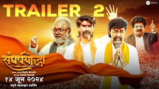 Sangharsh Yoddha Manoj Jarange Patil  Trailer 2  Rohan Patil  Shhivaji Doltade  14th June 2024 [upl. by Ahsael]