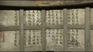 Authentic Imperial Edict with Sheriff Portrait Found in China [upl. by Naujahs833]