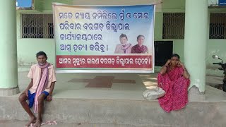 The cause of our death will be Bargarh district [upl. by Yran]