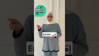 How to say quotMomquot in Arabic dialects ❤ [upl. by Zerelda860]