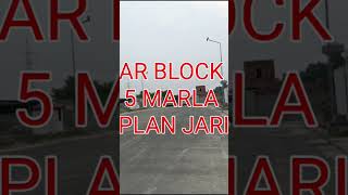 Al Kabir town phase 2 Raiwind road Lahore Pakistan New update Umar block [upl. by Arhoz]