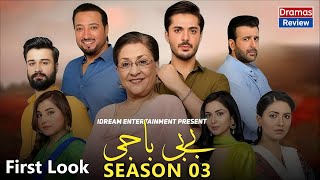 Baby Baji Ki Bahuein Season 3 Episode 76  Baby Baji Ki Bahuwain Season 03 Baby Baji Ki Bahuwain 76 [upl. by Armalla]