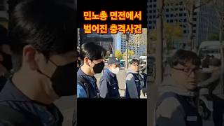 민노총 촛불 이재명 떠불당 대폭망 충격 참교육 이재명 민노총 촛불 폭망 [upl. by Aihsemaj]