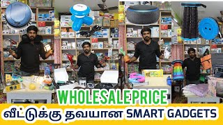 உங்கள் வீட்டுக்கு தேவையான Smart Gadgets குறைந்த விலையில்  Sahana Shopee  Chennai  A2 Bulb [upl. by Scevor]