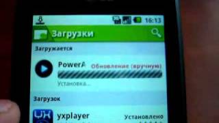 Как сделать PowerAMP полной версией бесплатной [upl. by Ehctav275]