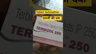 Tablet terbinafine 250 mg doctor shorts medicine allergy [upl. by Mandelbaum]