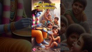 New bhaktistatus odiabhajan krishnabhajan motivation kalijugakrishnastatus ram rambhajan [upl. by Lairret]