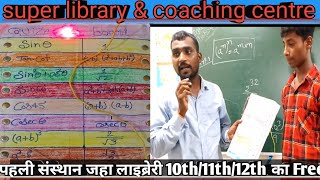 Super library ka boys ने कर दिया कमालproject experiment motivationvideo [upl. by Byram]