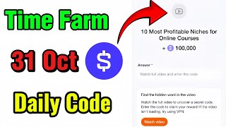 10 Most Profitable Niches for Online Courses Code  Time Farm Video Code  Time Farm 30 oct Code [upl. by Ahsilav]