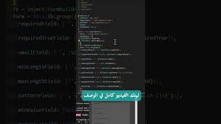 سمعت قبل كدة عن Validatorscompose؟ لو اول مرة تسمع عنها شوف الفيديو ده [upl. by Lia449]