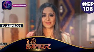 Aye Mere Humsafar  Full Episode 108  ऐ मेरे हमसफर  Dangal TV [upl. by Oznola]