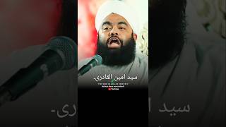 Huzoor ne farmaya jisko mujhse ishq hoga bo  by Sayyed aminul qadri shorts sayyedaminulqadri [upl. by Celio303]