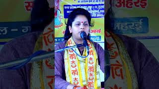 laxmi shastri viralvideo [upl. by Katheryn114]