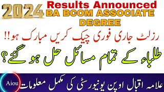 How to Check AIOU Result BA BCOM 2024  Allama Iqbal Open University Results Check Krny Ka Naya Tari [upl. by Nylcaj]