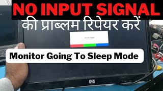 No Signal in Monitor  Monitor Going to Sleep Mode Problem [upl. by Theran]