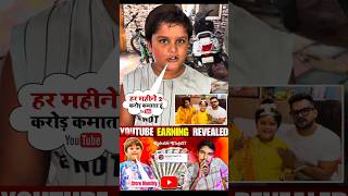 Rishabh Vlogs 27 Yt Earning 🤑  Khesari Lal Yadav 🔥  Rishabh Vlogs 27 [upl. by Allac]