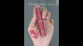 【セザンヌ】 ウォータリーティントリップ 05プラムレッド｜CEZANNE水潤光透染唇釉05莓菓粉 CEZANNE Watery Tint Lip 05 Plum Red [upl. by Latrina]