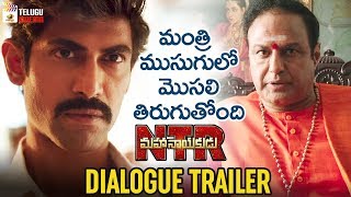 NTRMahanayakudu Movie Exclusive Making Video  Nandamuri Balakrishna Vidya Balan  Krish [upl. by Neelav]