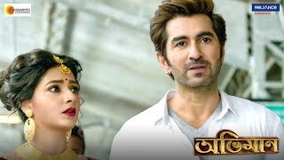 Abhimaan  Movie Scene  Jeet Subhashree Sayantika  Raj Chakraborty [upl. by Tabitha]