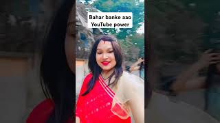 Bahar banke aao  YouTube powersubscribe support sonasumitvlogs [upl. by Noirod]