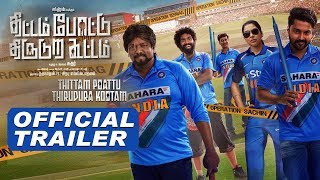 Thittam Poattu Thirudura Kootam Official Trailer  Kayal Chandran Radhakrishnan Parthiban [upl. by Yalahs]