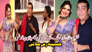 Mehak Malik amp Zafri Khan with Nadeem chita  Best comedy New stage drama 2023  Haseena rasmalai [upl. by Klepac703]