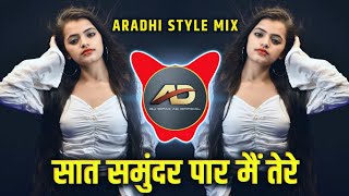 Saat Samundar Paar Dj song  Aradhi Style Mix  Saat Samundar Paar  Divya Bharti  Dj Dipak AD [upl. by Nomzaj]