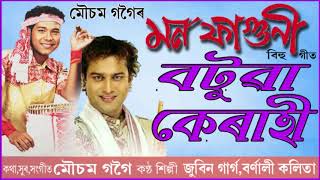 BOTUWA KERAHI  BIHU SONG  MOUSAM GOGOI [upl. by Emory]