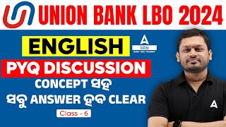 UBI LBO 2024  English Previous Year Question Paper 6 By Amiya Sir [upl. by Anirak]