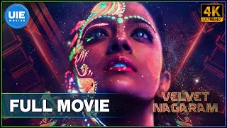 Velvet Nagaram  Tamil Full Movie  Varalaxmi Sarathkumar  Ramesh Thilak  4K English Subtitle [upl. by Lynad]