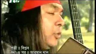 Biplob  Shadhin Bangla Betar Kendre [upl. by Attennhoj]