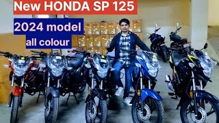 New HONDA SP 125 all colour BS6 model full review details 2024 model [upl. by Eram]