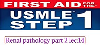 Renal pathology part 14  USMLE step 1  First Aid in UrduHindi Nephritic and Nephrotic  Renal [upl. by Suirauqram]