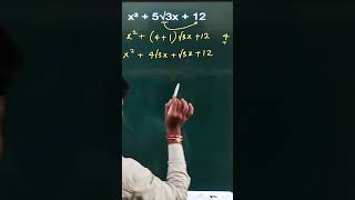 factoring by grouping example 🤫 quadratic equations shortsalgebramathsmath mathematics [upl. by Attenej]