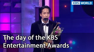 The day of the KBS Entertainment Awards 2 Days amp 1 Night Season 4 Ep1071  KBS WORLD TV 220109 [upl. by Graubert437]