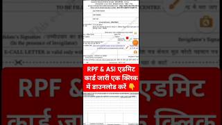 RPF Exam Date 2024  RPF Admit Card 2024  RPF Constable Admit Card 2024 Kaise Download Kare  rpf [upl. by Emelita]