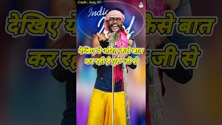 Dekhiye Ye Aurat Kaise Bat Kar Rahi Hai Guru Ji Se। Indian Idol Comedy Performance। indianidol14 [upl. by Leind]