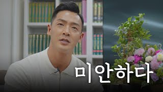 참 된 인생조언을 들었습니다 [upl. by Beale]