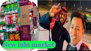 Visit new lulu hyper market  Dammam Fakria ​⁠ Daily Vlog tilaklafa [upl. by Rodolph]