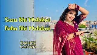 Sasu Bhi Matakni Bahu Bhi Matakni  Shiva Chaudhary  Ashu twinkal  New Haryanvi Song 2024 [upl. by Silvan433]