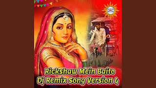 Rickshaw Mein Baito Dj Remix Song Version 4 [upl. by Chantal868]