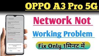 How To Fix Network Not Working Problem In Oppo A3 Pro 5G  Network And Internet Problem Theek Kare [upl. by Yak]