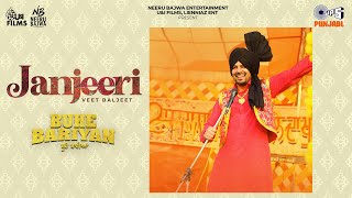 Janjeeri  Buhe Bariyan Veet Baljeet  Nirmal Rishi  Seema Kaushal  Sembhy K  New Punjabi Song [upl. by Onileba]