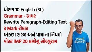 Std10  Q49  Rewrite ParagraphEditing Text IMP 21 Examples  English Grammar  Harsh Barasiya [upl. by Krahling28]