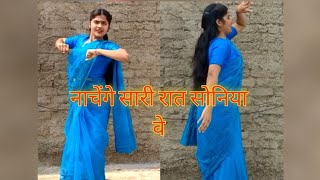 nachange saari raatnachange saari raat songnachange saari raat youtube video mamtapatel2194 💃 [upl. by Cyril752]